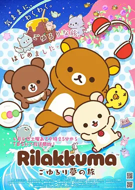 飞飞漫画国漫武侠作品墨色江湖封面