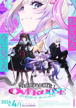 飞飞漫画科幻国漫星轨之上封面