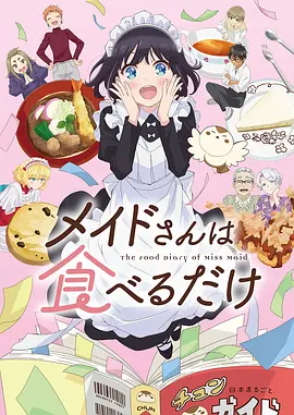 飞飞漫画赛博悬疑国漫机械心脏封面