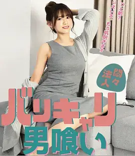 飞飞漫画法庭悬疑剧集第七个证人封面